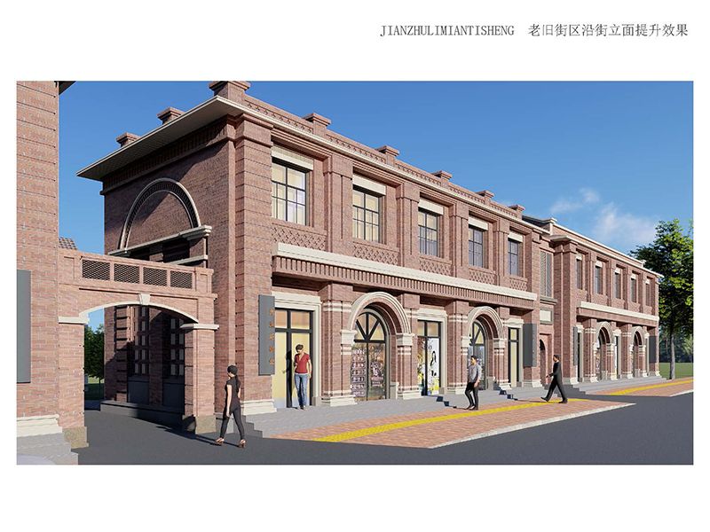 林州市老舊街區(qū)（人民路、龍山街、振林路）改造提升工程2