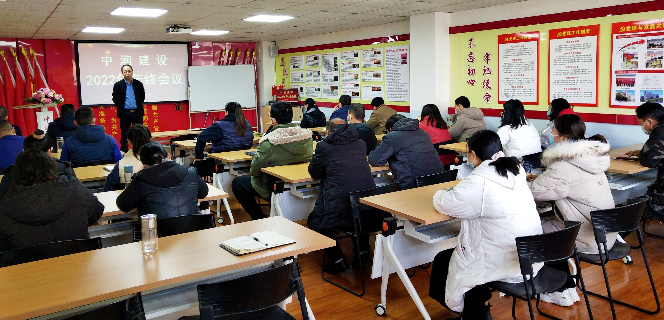 向未來(lái)，共發(fā)展丨中潤(rùn)建設(shè)年終會(huì)議圓滿召開(kāi)